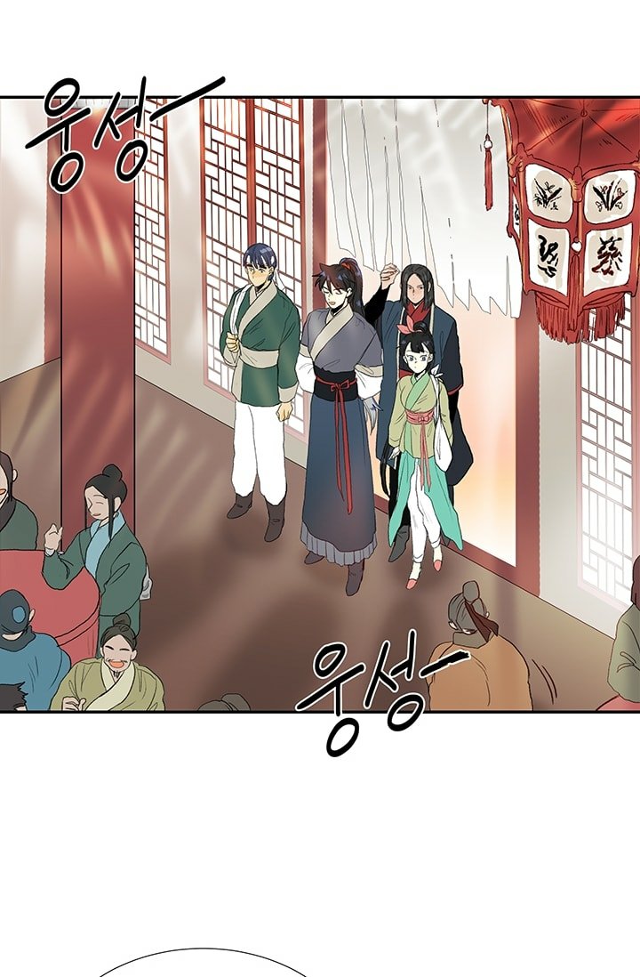 The Scholar's Reincarnation Chapter 100 25